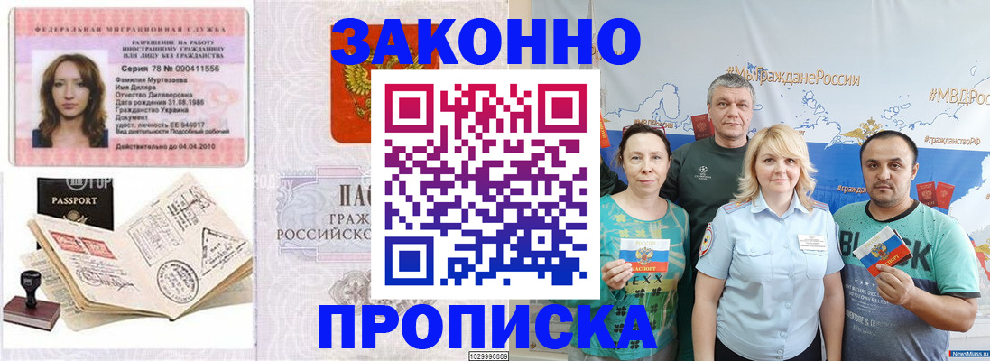 регистрация для школы в Мценске