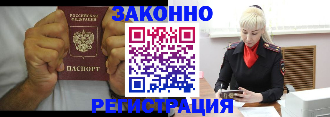 регистрация для школы в Мценске